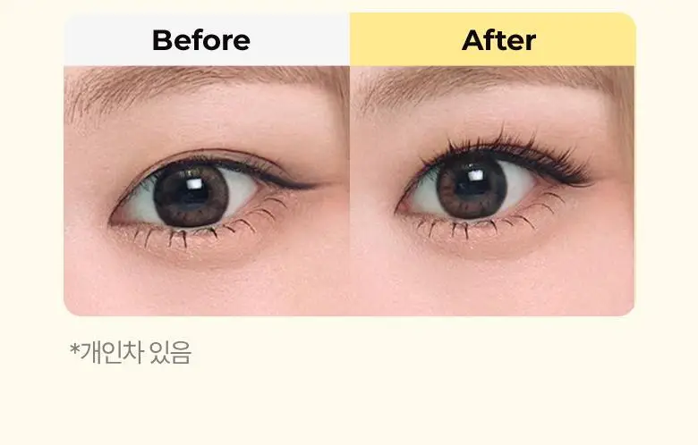 [속눈썹 실패 걱정 끝]필리밀리 속눈썹 골라담기 택1(포인트 가닥/노글루/컷팅/미들포인트/접착제) 상세페이지 78